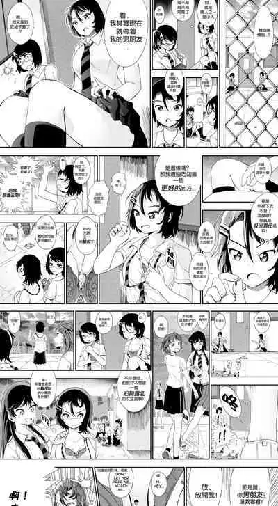 【United Giants】Half Inch High 连载中（5.21更新）