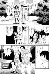 [Penicillin XI] Naburare BODY