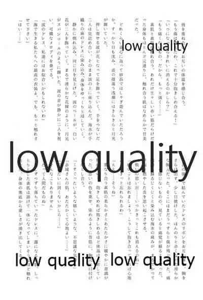 Akagi x Kaga Shinkon Shoya Anthology - 1st bite