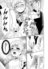 [Anma] Sukebe Taiiku Kyoushi no Houkago Kairaku Choukyou Lesson Ch. 1-4