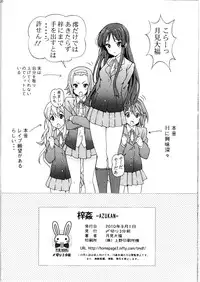 [SHIMEKIRI SANPUNMAE (Tukimi Daifuku)] AZUKAN (K-ON!)