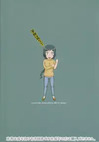 (C85) [Moon Ruler (Tsukino Jyogi)] Rinko Ikimasu!! (Gundam Build Fighters) [Chinese]