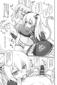 (C94) [Kirimochi Texture (Yoyoyoyou)] Hayaku ** Shitai (Nora Cat)