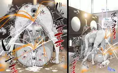 wakarase× jinkaku haisetsu× sekika♀ tachi matomete buzama ero CG2