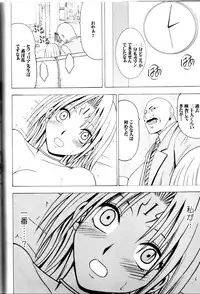 [Crimson Comics (Carmine)] Pride no Takai Onna (Black Cat)