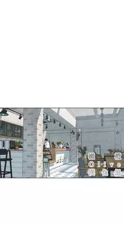 [Yuju] Summer Solstice Point Camp Ch.00-10|夏至点Ch.00~10[Chinese] [橄榄汉化组]