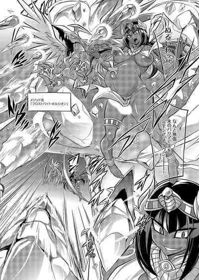 COMIC Grape Vol. 112