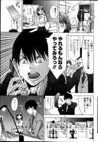 Monthly Vitaman 2013-02