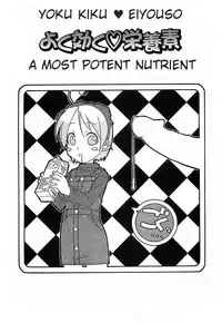 [Isorashi] Yoku Kiku Eiyouso | A Most Potent Nutrient [English]