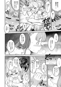 COMIC Anthurium 2018-05 [Digital]