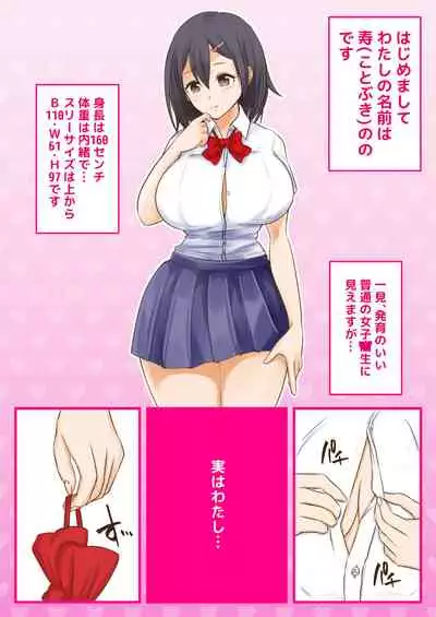 [Syunkarow (Syunker)] 10000-kai Yattara Bitch Sotsugyou suru JK