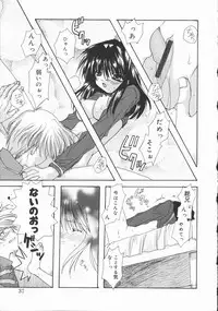 [Ryuga Syo] Mayutan Complex