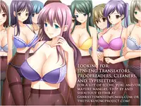 (C86) [Studio Wallaby (Haruhonya)] Eien no Megami-sama (Ah! My Goddess)