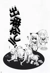 [Maruarai (Arai Kazuki)] SH (Infinite Stratos) [English] [life4Kaoru]