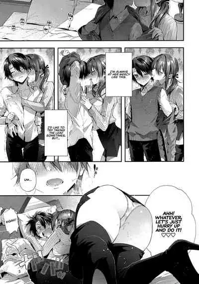 One Katsu no Susume! | The Big Sister Experience Recommendation!