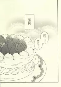 (CCOsaka100) [Transgenics. (Chamame)] After Romance (Toriko)