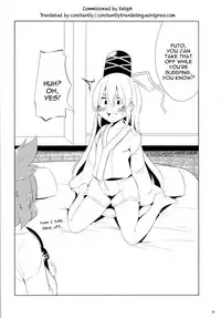 [Lolimate Seizou Koujou (Lolimate)] FutoMomo. (Touhou Project) [English] [constantly] [Digital]