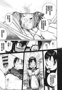 [Zakotsu] Photograph [Chinese] [篆儀通文書坊漢化]