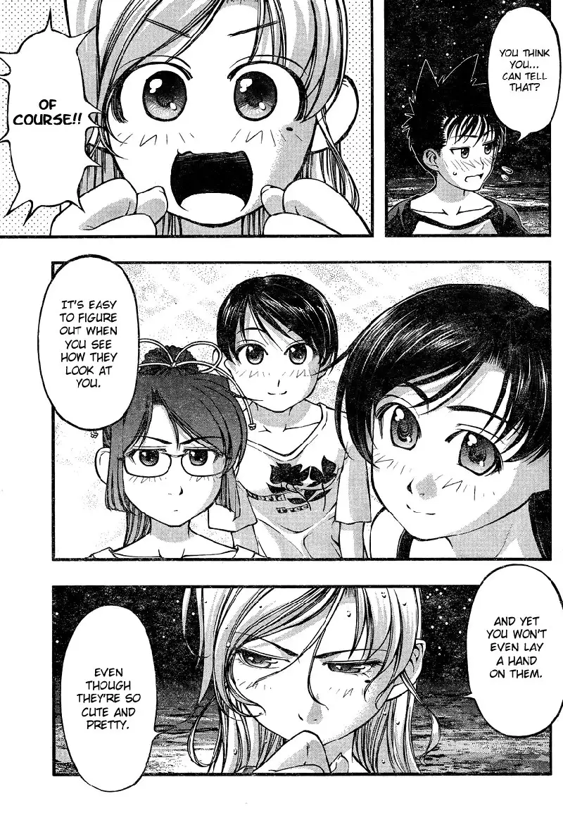 Umi no Misaki - Ch76