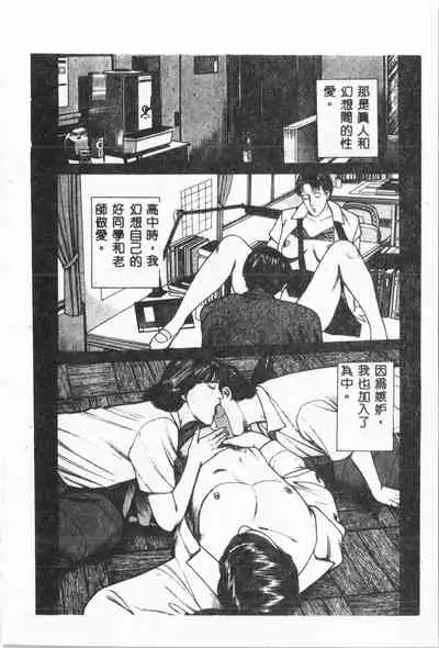 [ORIHIME] Arawa [Chinese]