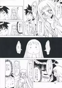 (COMIC1☆3) [Chinpudo (Marui)] M x Zuri (Mx0)