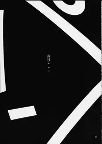 Kimigabuchi - Works K2