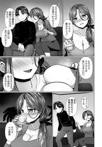 COMIC Penguin Club 2024-09