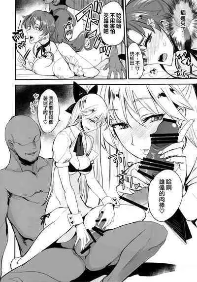 Getsu Ka Sui Moku Kin Do Nichi collection 1-11