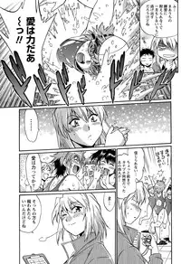 Namaiki! 2012-01 [Digital]