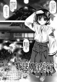 Comic Unreal 2007-08 Vol. 8