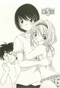 [Takashi Sano] Ranpara! (Lingerie Paradise) Vol. 1