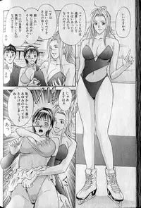 [Adachi Takumi] Private Fetishism 3