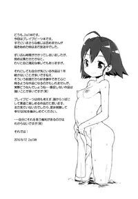 (C90) [WICKED HEART (ZooTAN)] come on! Dance XXX (Brave Beats)