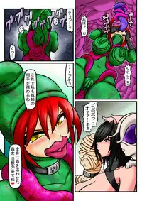 [Touyo Stand (Touyu Black)] Amano Ichiyo 6 -Injuu Butano Hanayo-