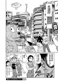 [Tenzaki Kanna] Laugh H