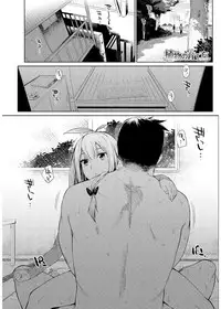 [Mizone] Jingai Musume-tachi no Sei Jijou [Digital]