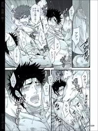 [Harikonotora (Midoh)] Dokushiri, Kiki-Ippatsu! (Toriko)