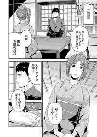 COMIC Grape Vol. 61