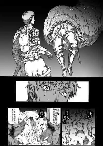 Invisible Hunter Chronicle