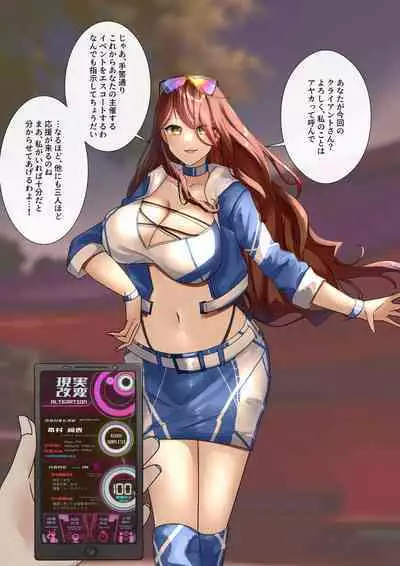 Rim Shien Site Back Number