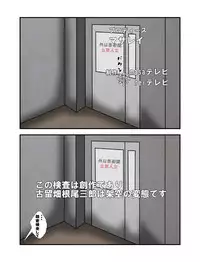 [masarei] Koruhataneo Zaburou (Final Fantasy VII)