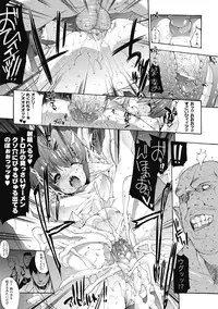 [Erect Sawaru] Injyutsu no Yakata - Residence of Obscene Art [Digital]