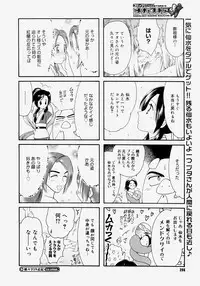 Comic Megastore H 2004-07