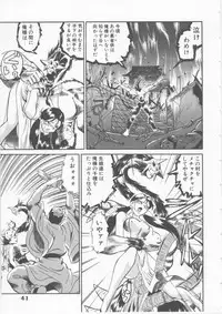 [Fred Kelly] Sleigh Ride