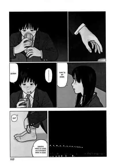 Ochinai Ame | Unfalling Rain