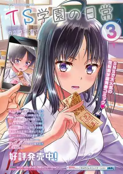 COMIC Unreal 2022-02 Vol. 95