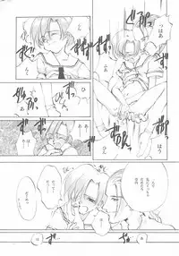 [INKPOT (Ooyari Ashito)] D+COLLECTION