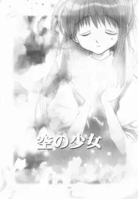 (C60) [Rocket Kyoudai] AIR.I.LY (AIR)