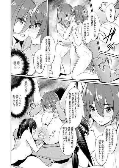 COMIC Unreal 2021-02 Vol. 89