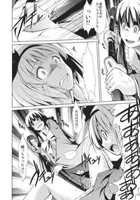 (C80) [Takemasaya (Takemasa Takeshi)] Touhou Seisakushu -Youmu Ryoujoku Geki- (Touhou Project)